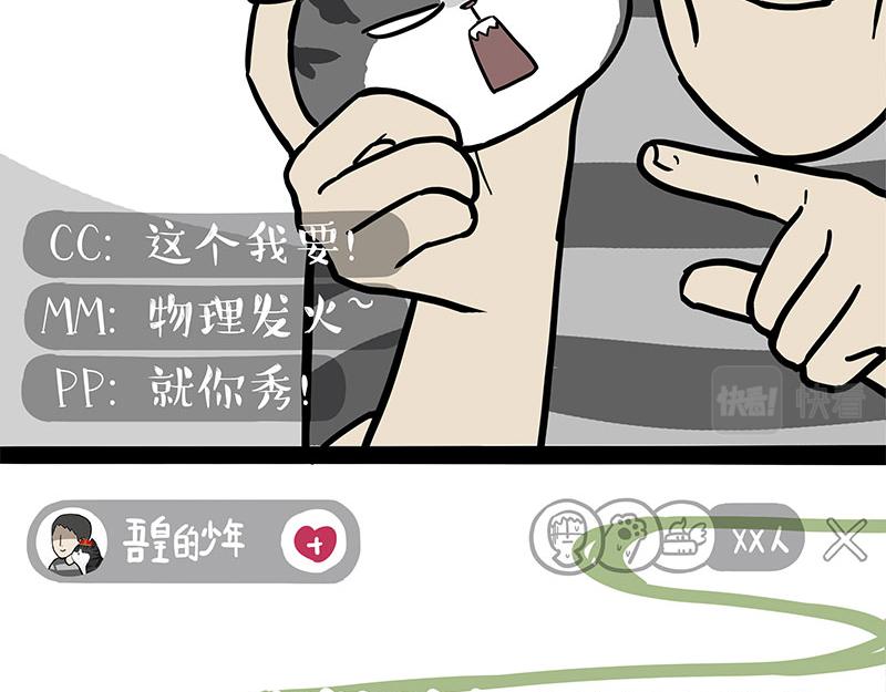第302话 与爹斗不得38