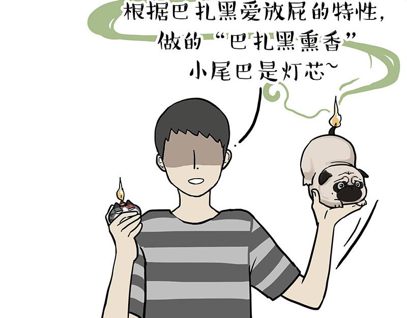 第302话 与爹斗不得39