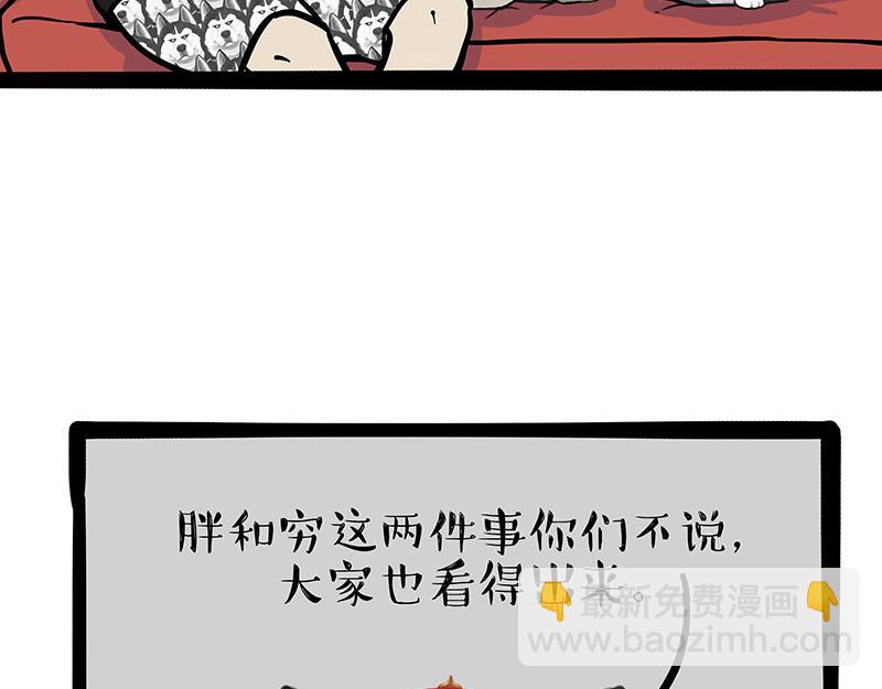 第302话 与爹斗不得4