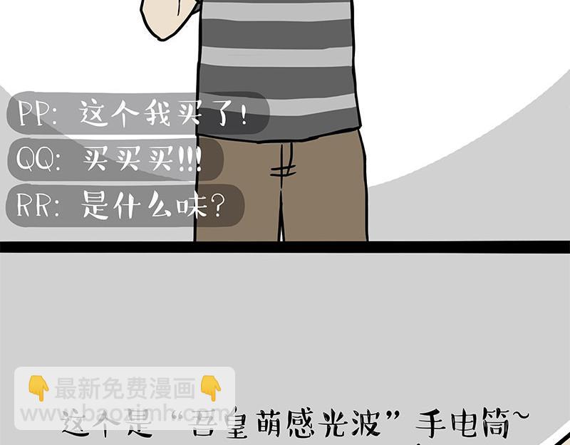 第302话 与爹斗不得40