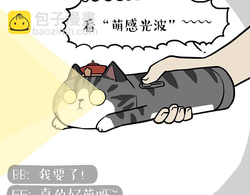 第302话 与爹斗不得42
