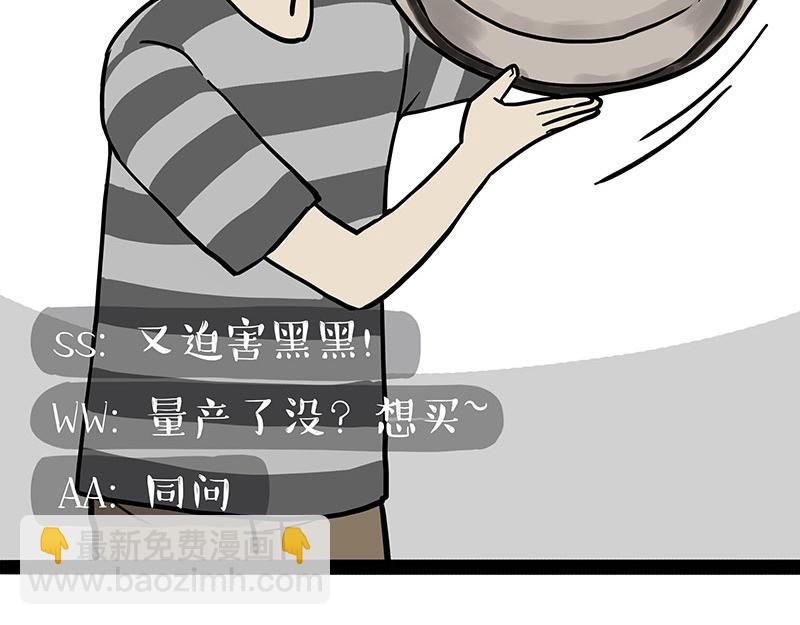 第302话 与爹斗不得45