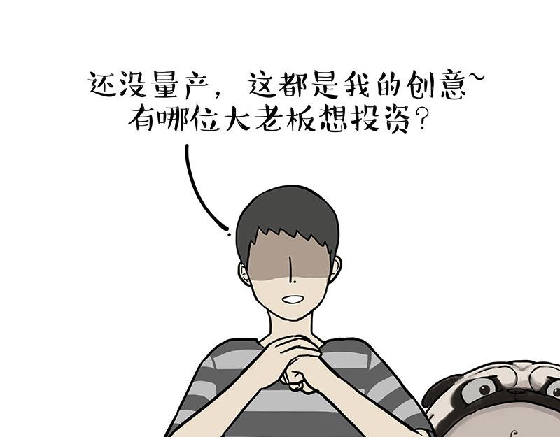 第302话 与爹斗不得46