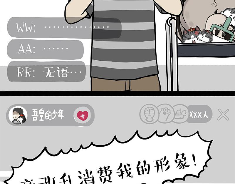 第302话 与爹斗不得47