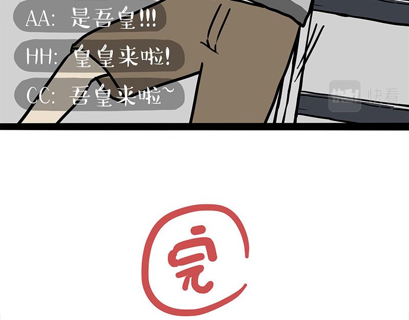 第302话 与爹斗不得53