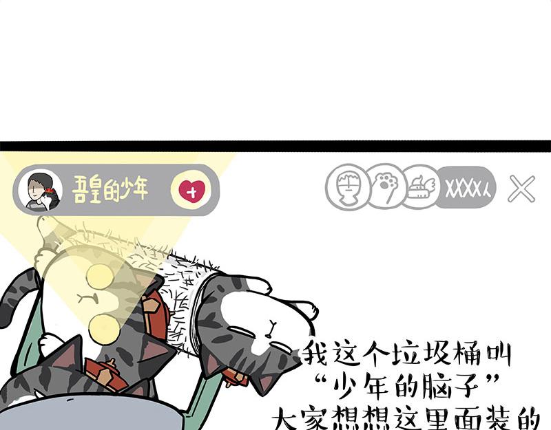 第302话 与爹斗不得54