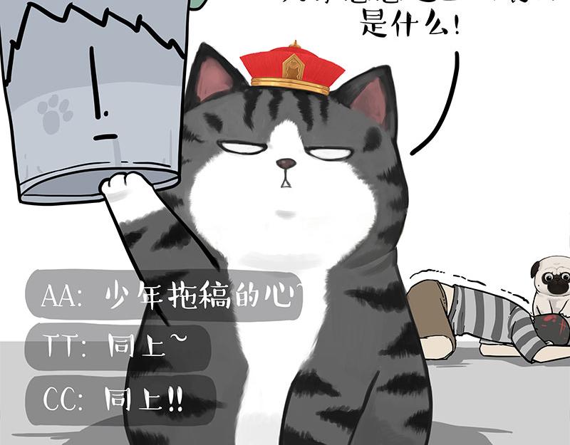第302话 与爹斗不得55