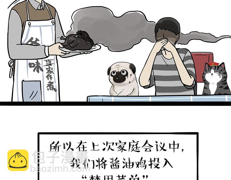 第302话 与爹斗不得8
