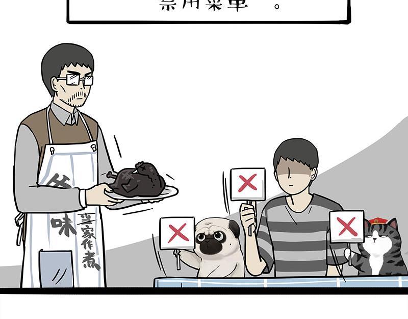 第302话 与爹斗不得9