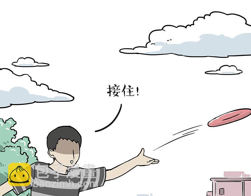 第305话 白表白了10