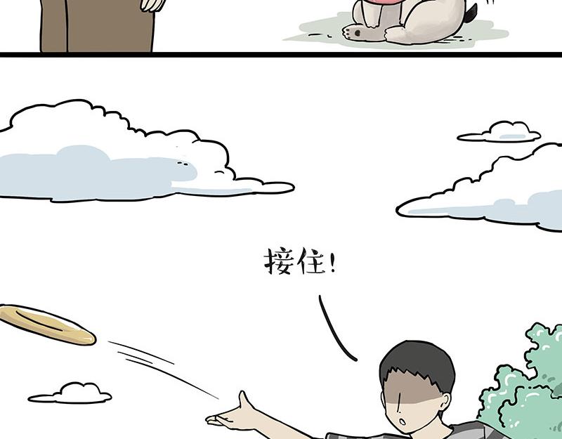 第305话 白表白了14