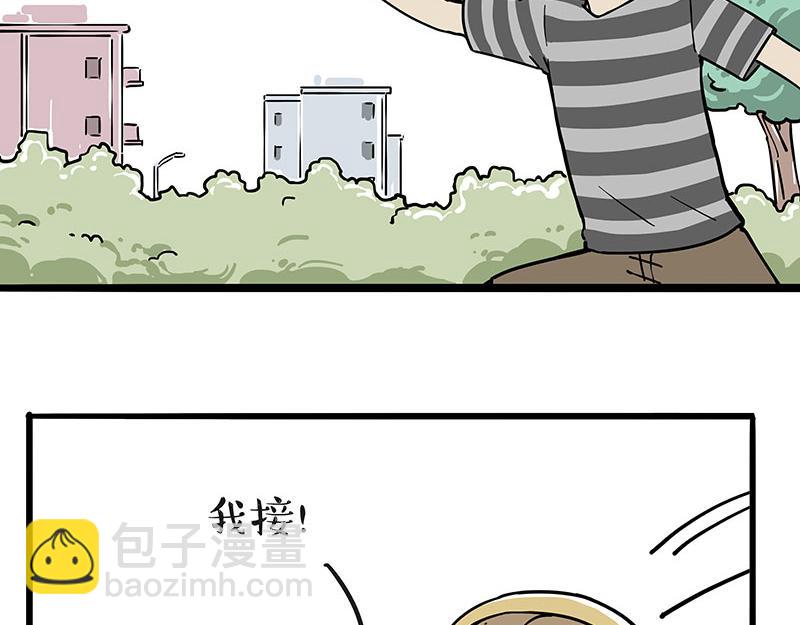 第305话 白表白了15