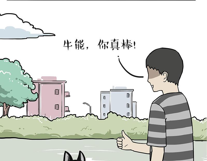 第305话 白表白了17
