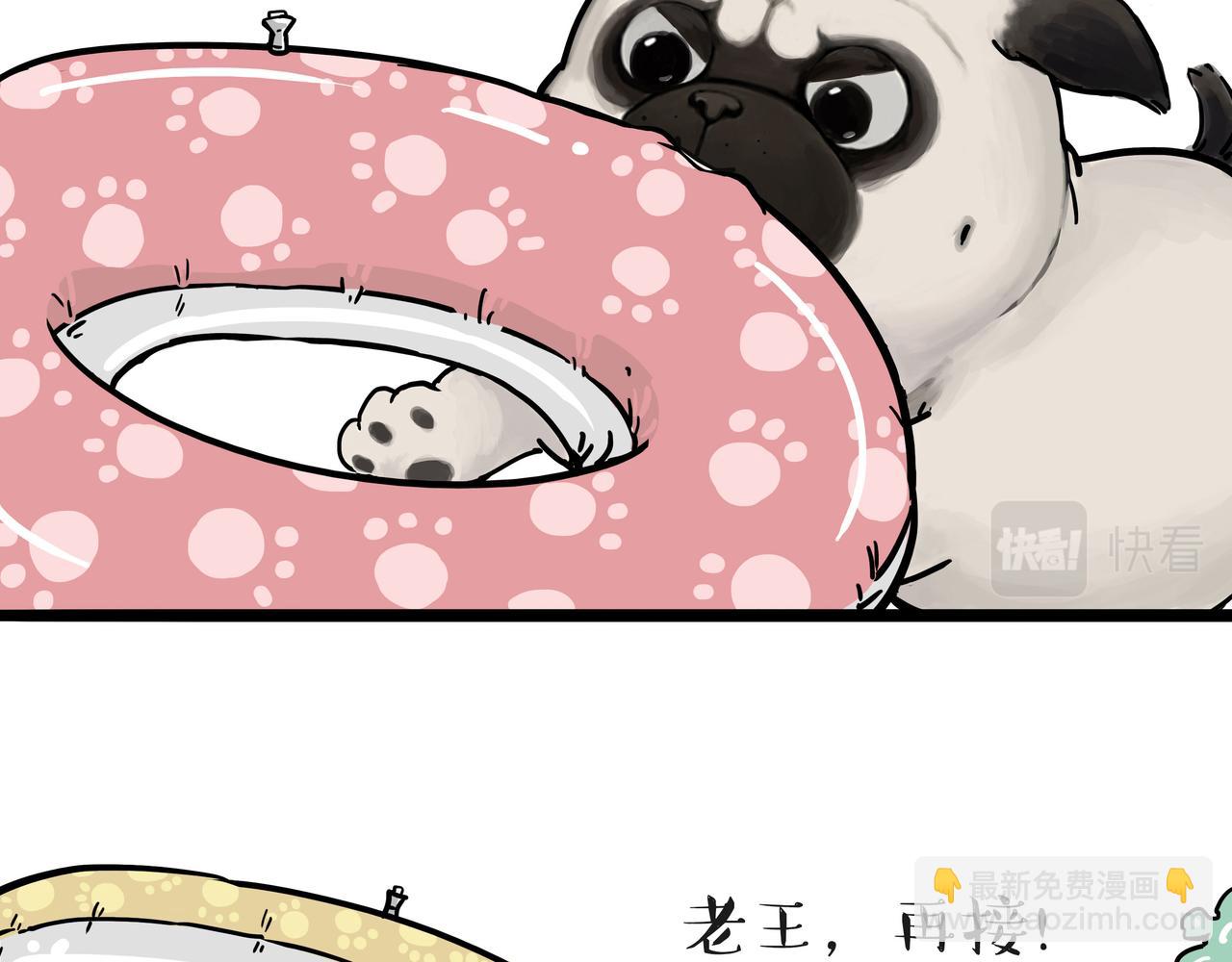 第305话 白表白了23