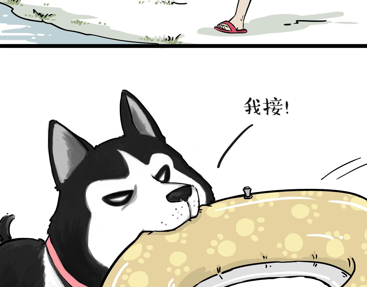 第305话 白表白了25