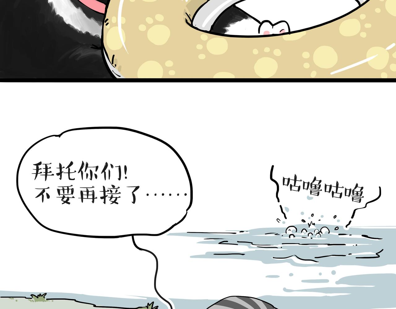 第305话 白表白了26