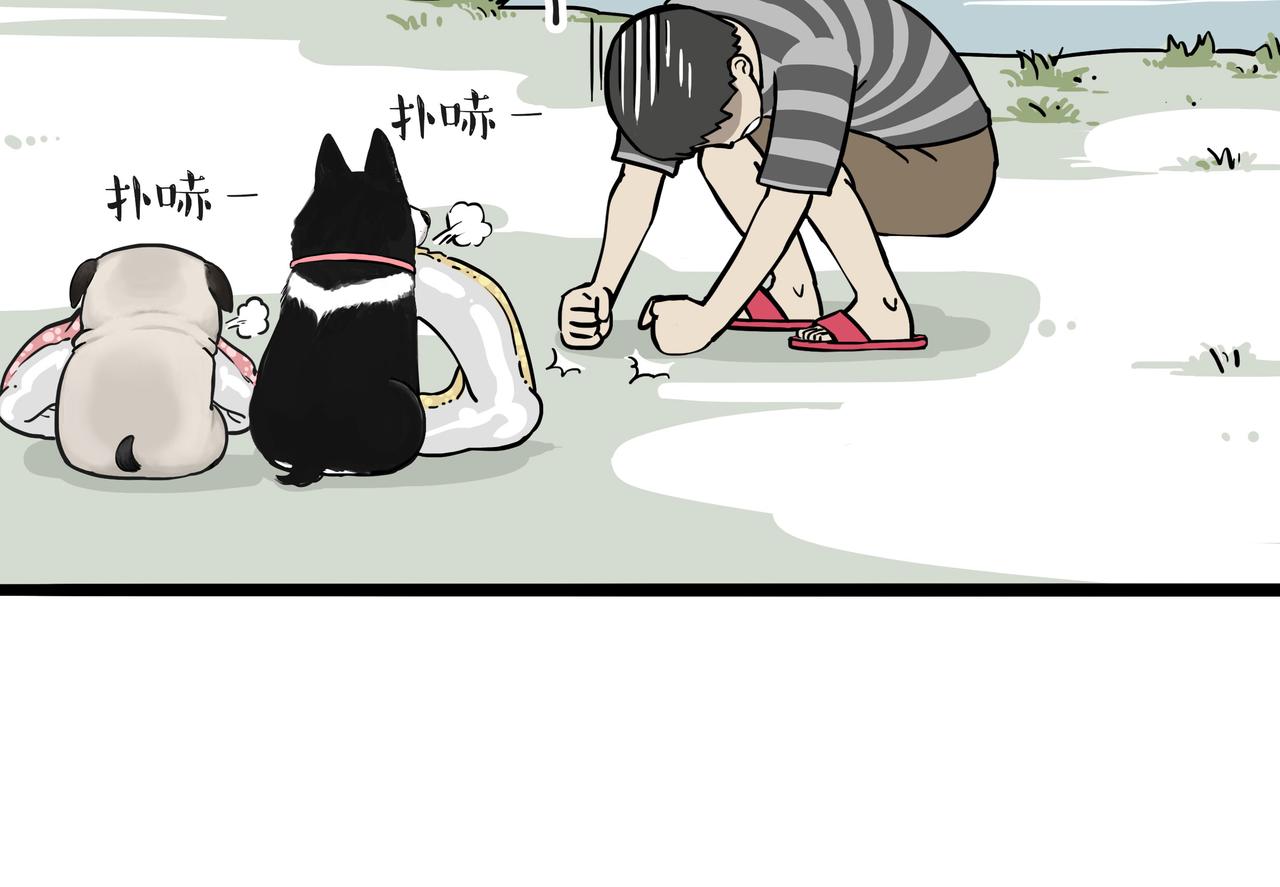 第305话 白表白了27