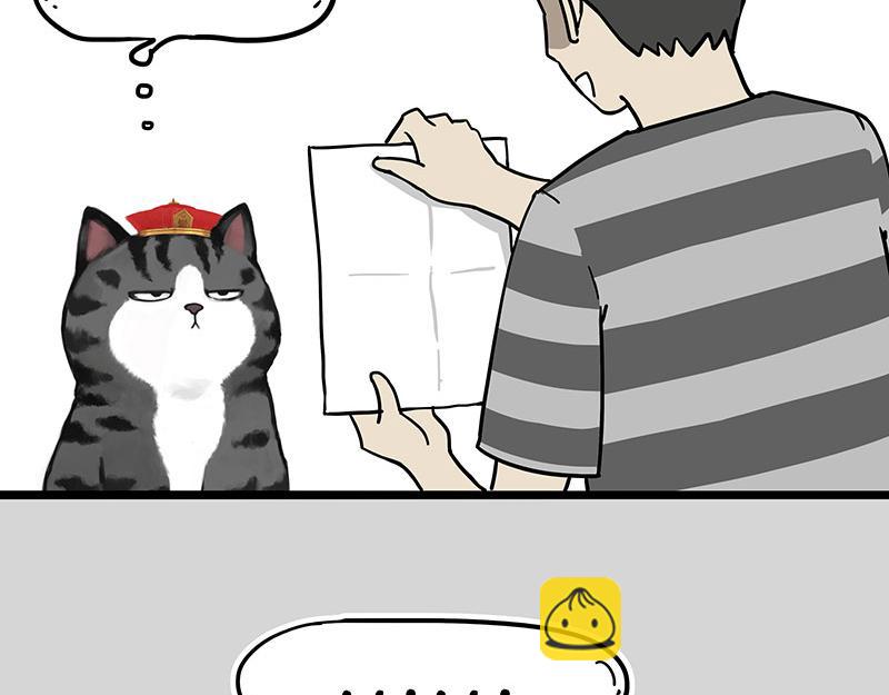 第305话 白表白了29