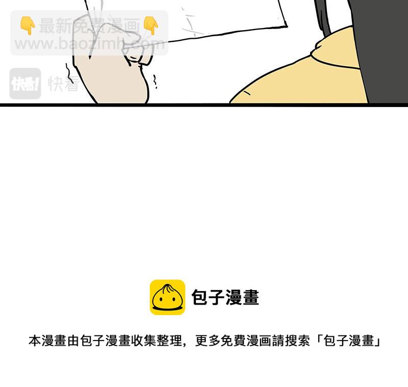 第305话 白表白了31
