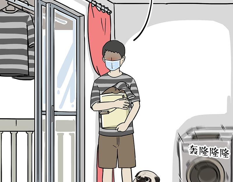第305话 白表白了5
