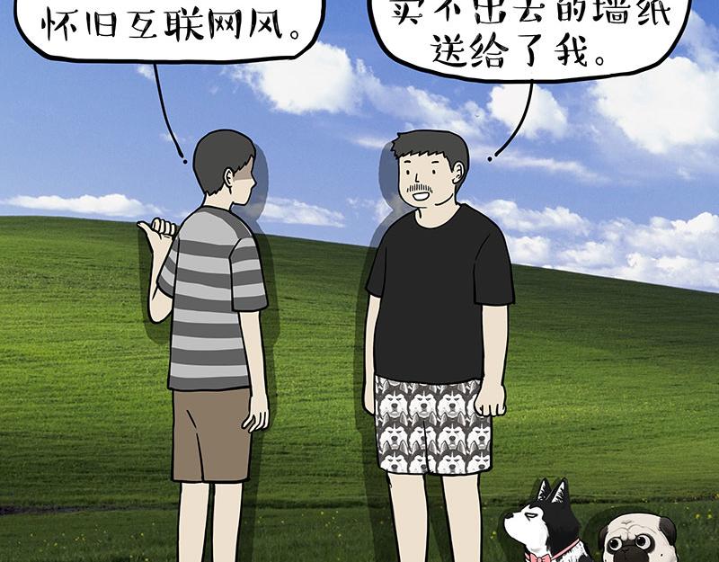 第306话 不辛苦，命苦1