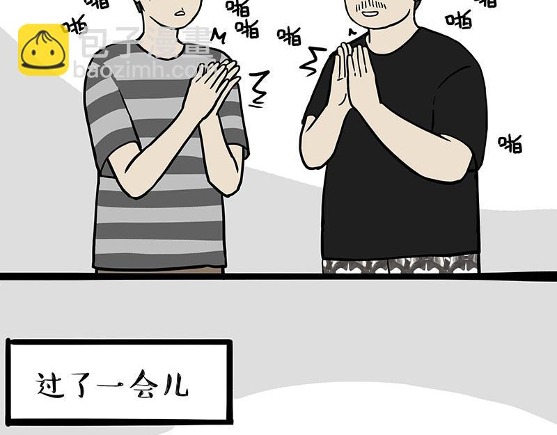 第306话 不辛苦，命苦12