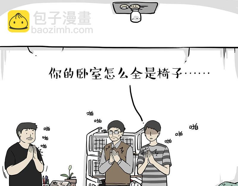 第306话 不辛苦，命苦14