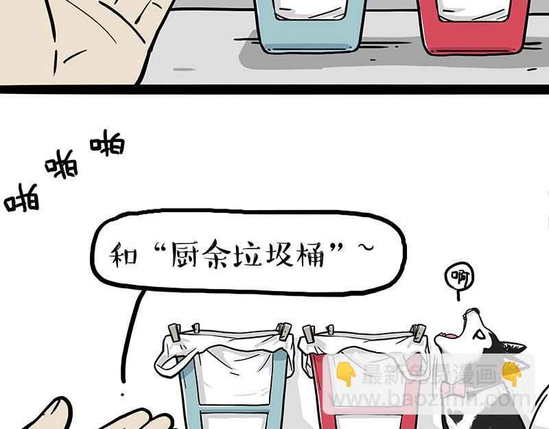 第306话 不辛苦，命苦19