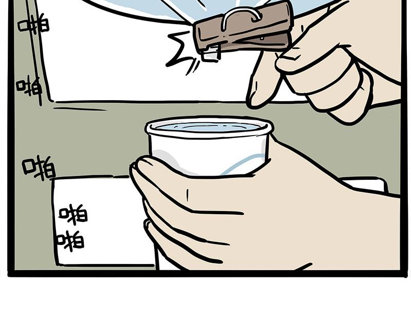 第306话 不辛苦，命苦25