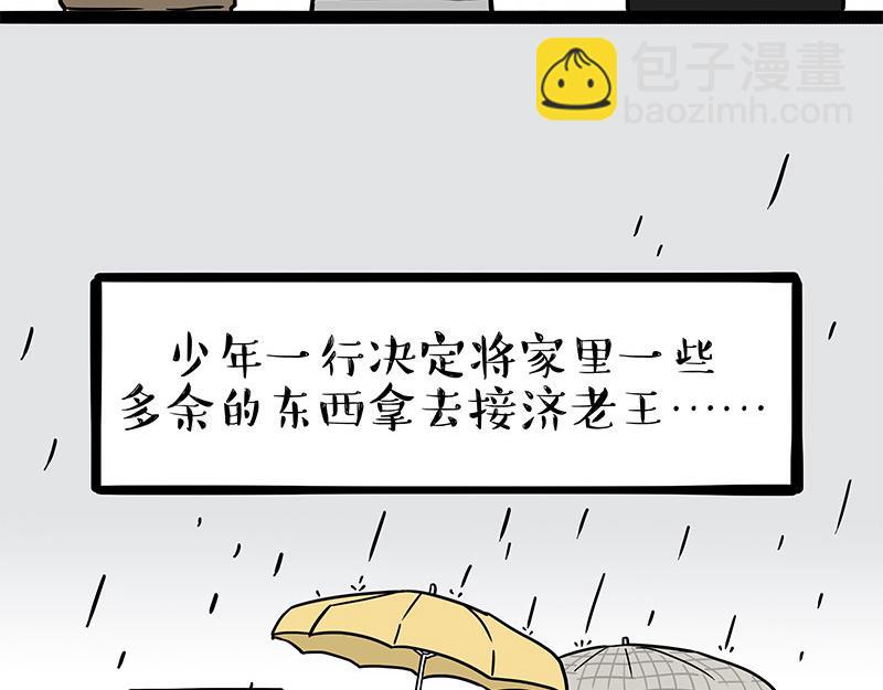 第306话 不辛苦，命苦27