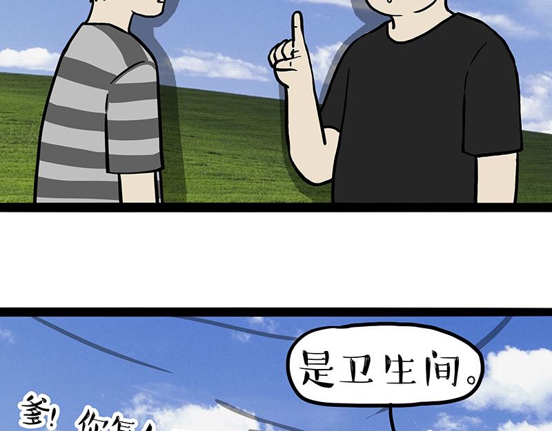 第306话 不辛苦，命苦3
