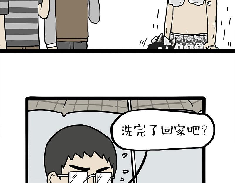 第306话 不辛苦，命苦34