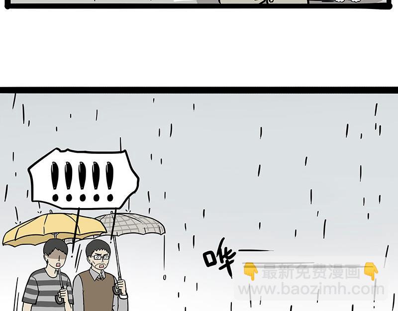 第306话 不辛苦，命苦37
