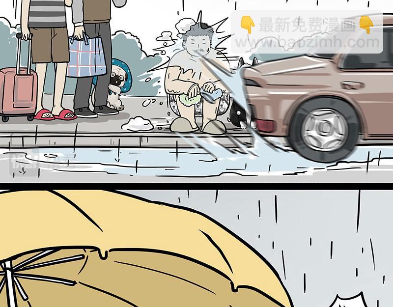 第306话 不辛苦，命苦38