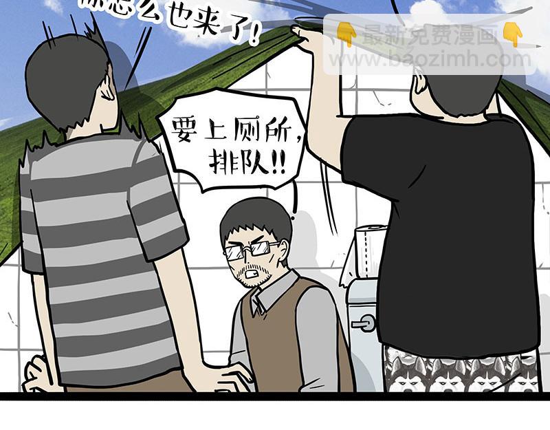 第306话 不辛苦，命苦4