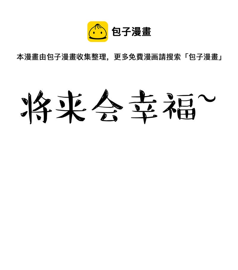 第306话 不辛苦，命苦42