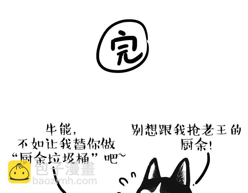 第306话 不辛苦，命苦43