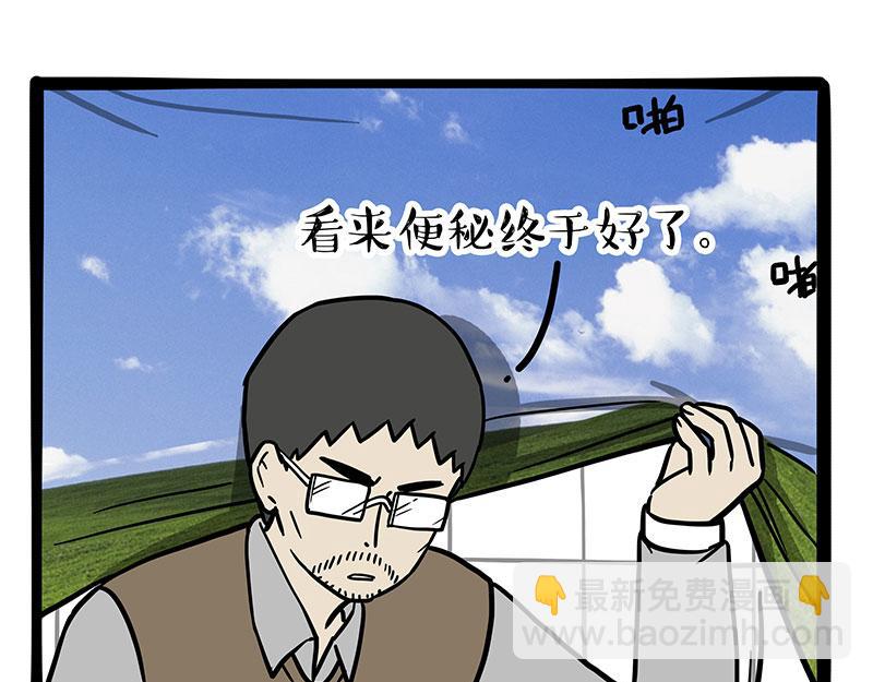 第306话 不辛苦，命苦9