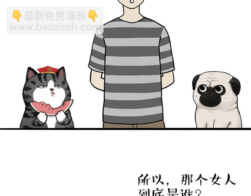 第307话 面相大解析10