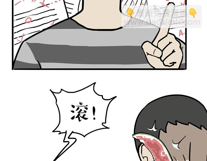 第307话 面相大解析13