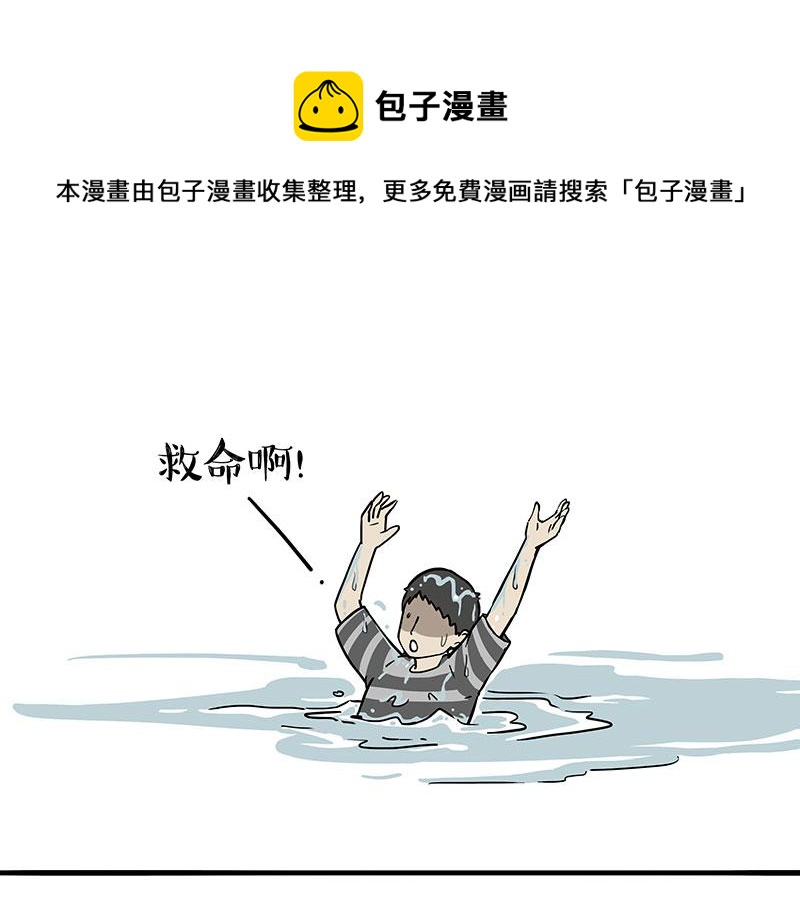 第307话 面相大解析16