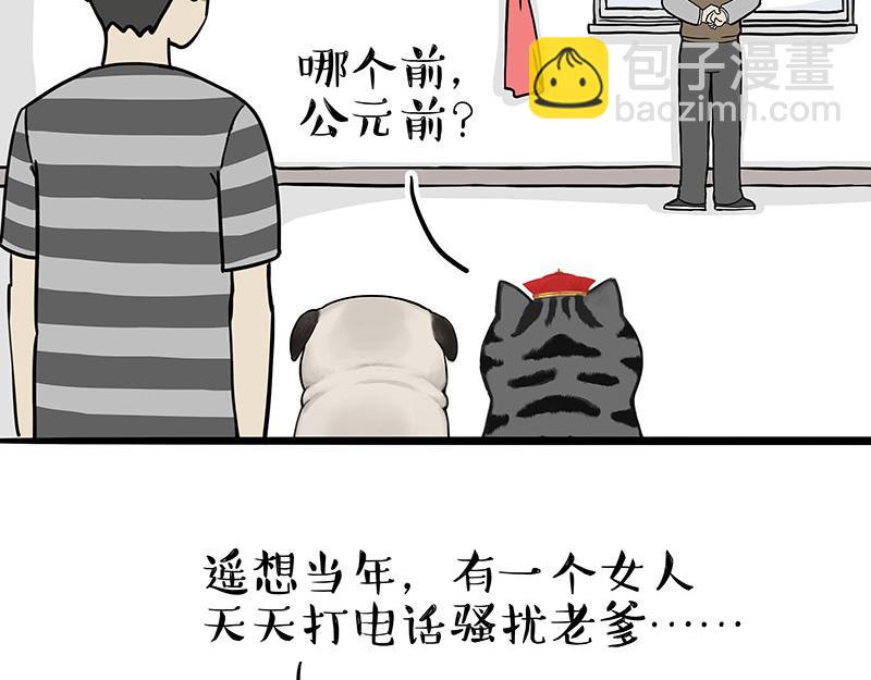 第307话 面相大解析2