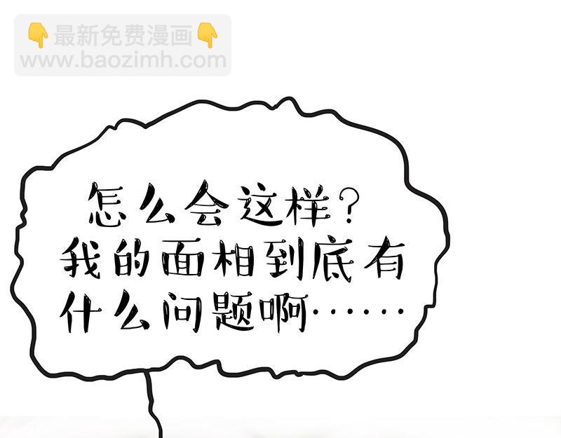 第307话 面相大解析33