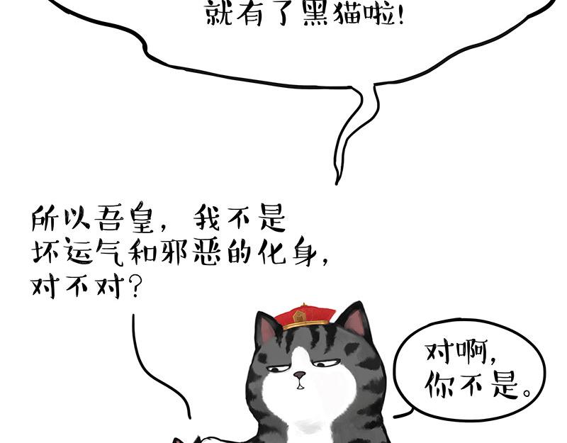 第307话 面相大解析43