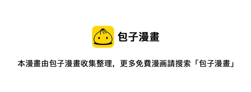 第307话 面相大解析45