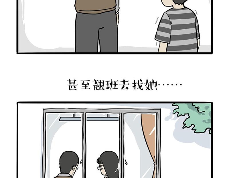 第307话 面相大解析6