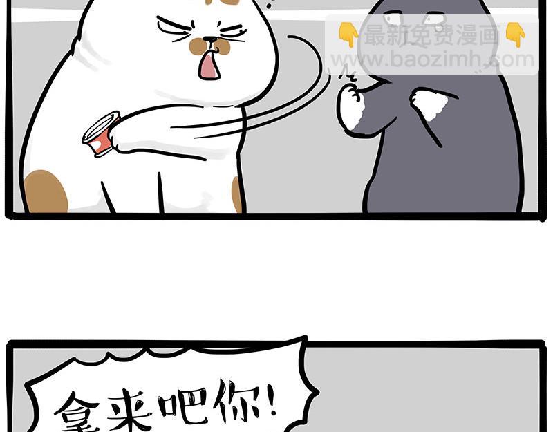 第308话 恶霸最大！10