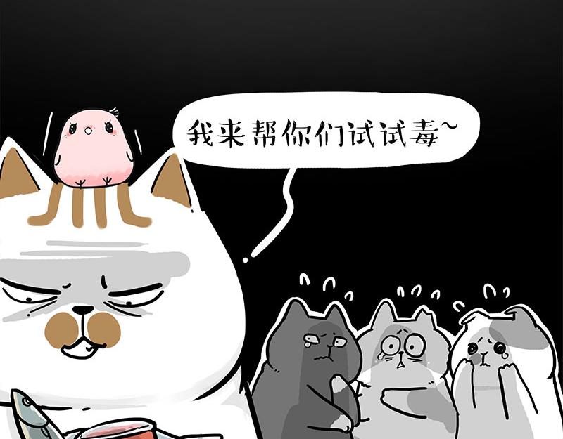 第308话 恶霸最大！12