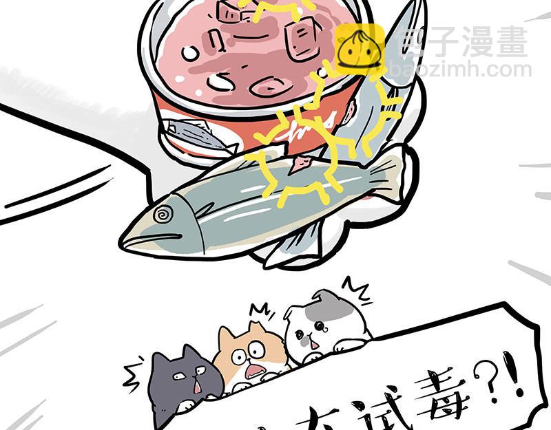 第308话 恶霸最大！14