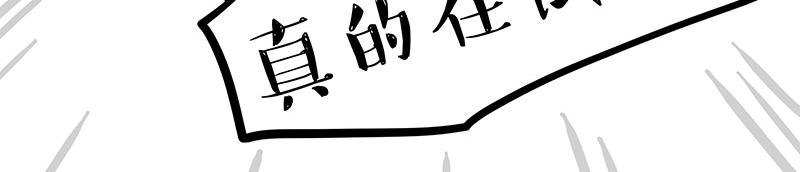 第308话 恶霸最大！15